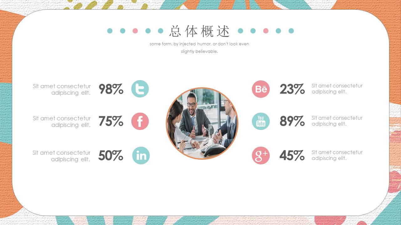 工作汇报 (154).pptx